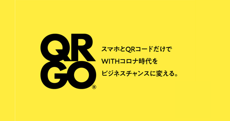 株式会社青々 × QRGO